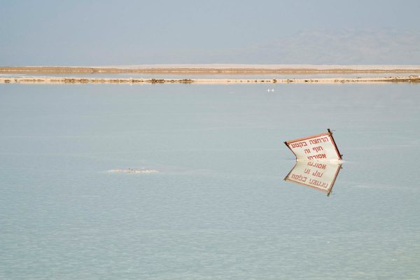 Totes Meer (Foto: Ute Zohles)