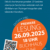 Literaturkalender Thüringer Ansuchten 2026: Einladungskarte Premiere (Gestaltung: Designakut)